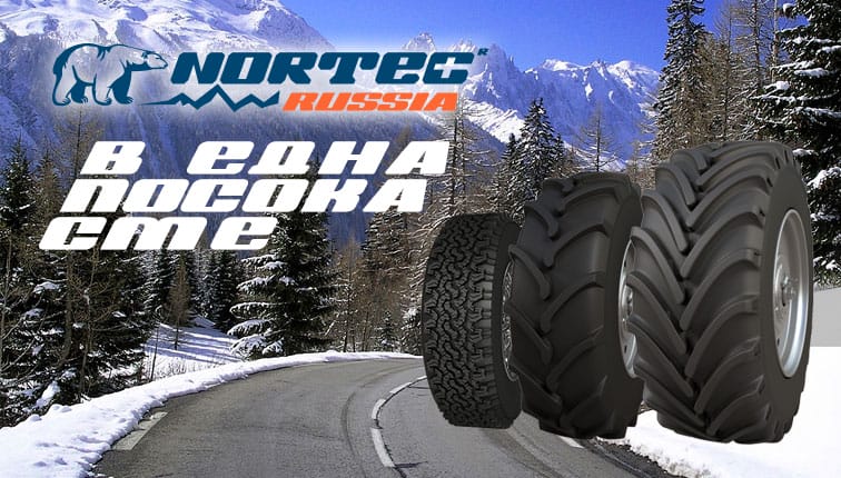 nortec