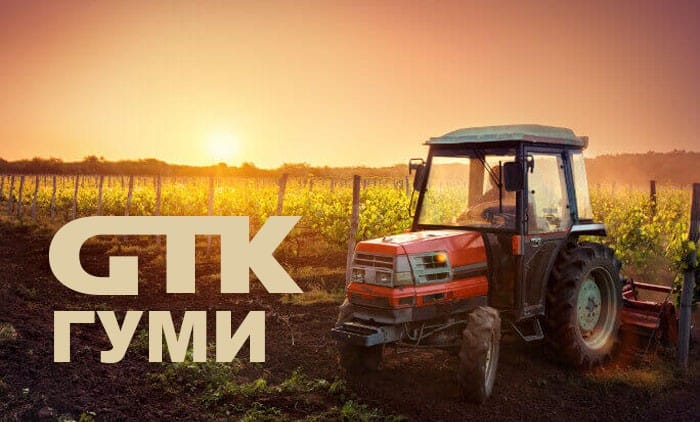 gtk site